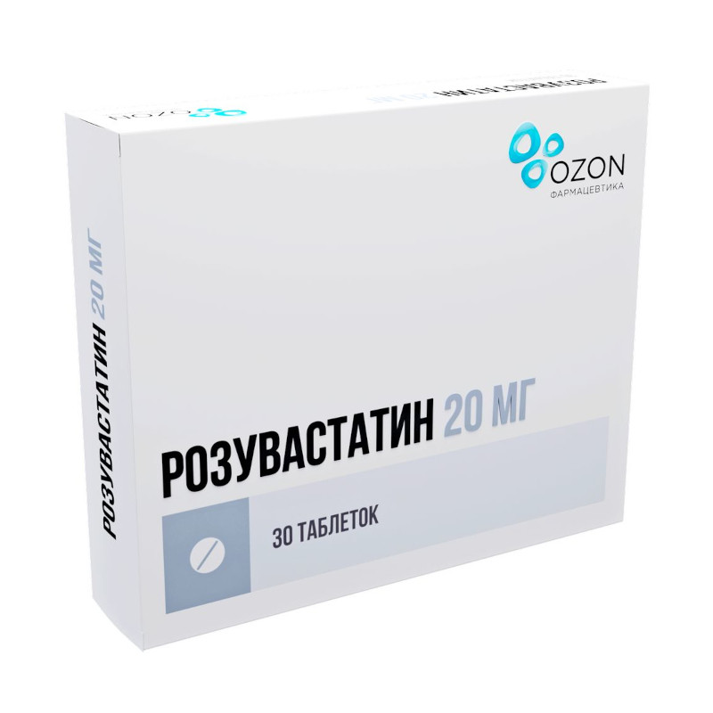 Розувастатин 20 мг таблетки 30 шт