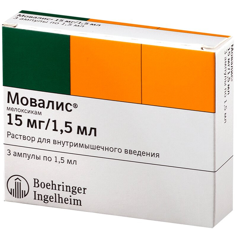 Мовалис 15 мг/1,5 мл раствор для инъекций 1,5 мл 3 шт