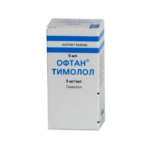 Офтан тимолол капли глазные 0.25% фл 5 мл N1