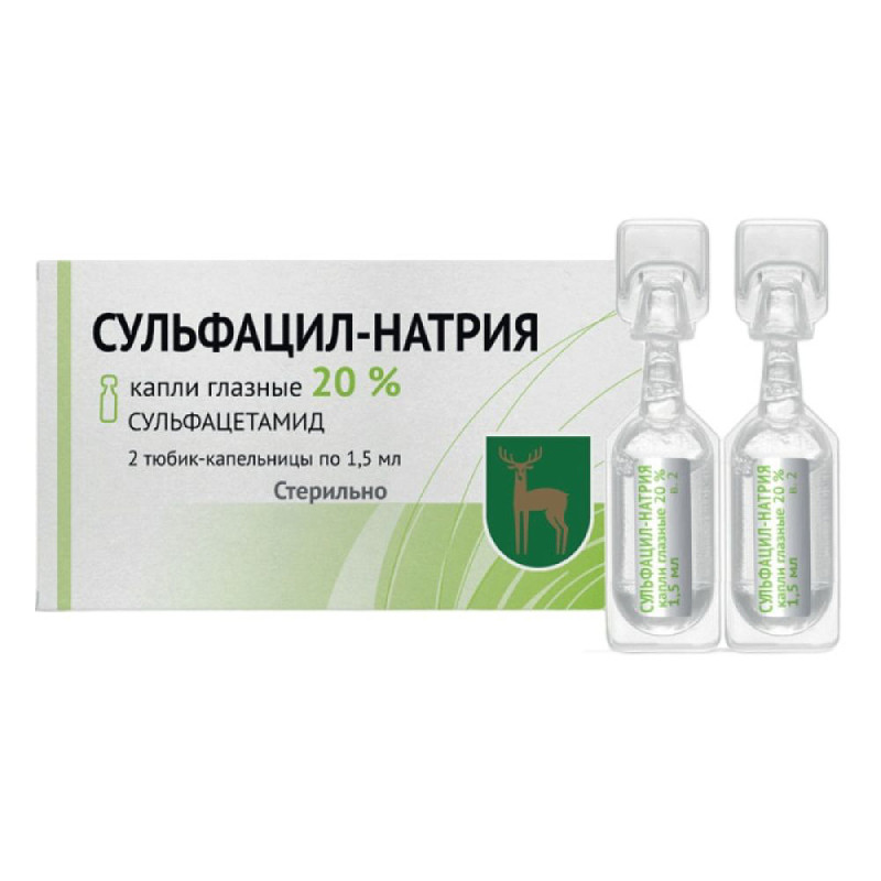 Сульфацил-натрия 20% капли глазные 1,5 мл 2 шт