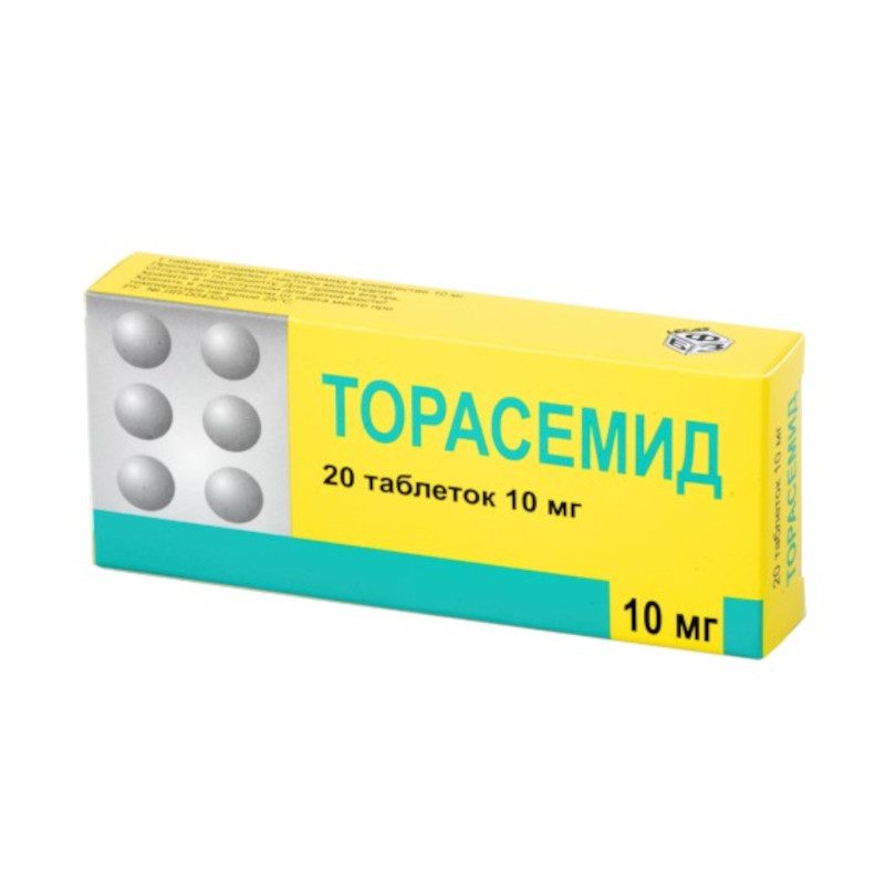 Торасемид 10 мг таблетки 20 шт