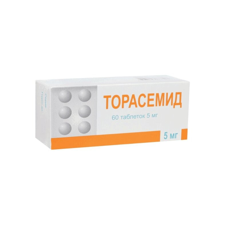 Торасемид таблетки 5 мг 60 шт