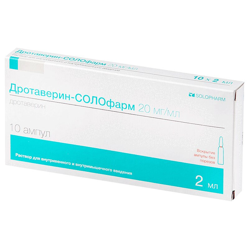 Дротаверин-СОЛОфарм 20 мг/мл раствор для инъекций 2 мл 10 шт