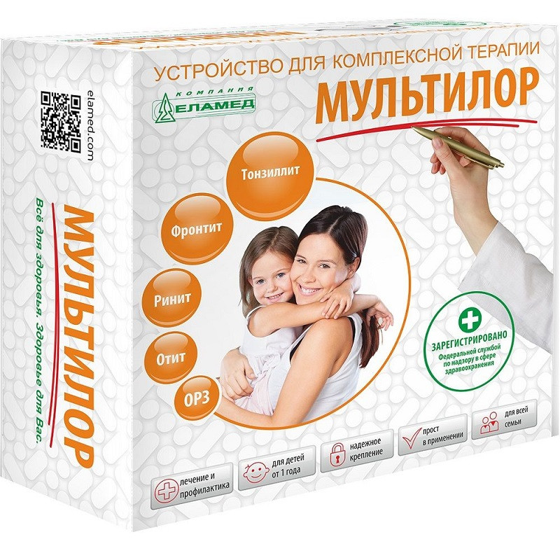 Мультилор устройство для комплексной терапии