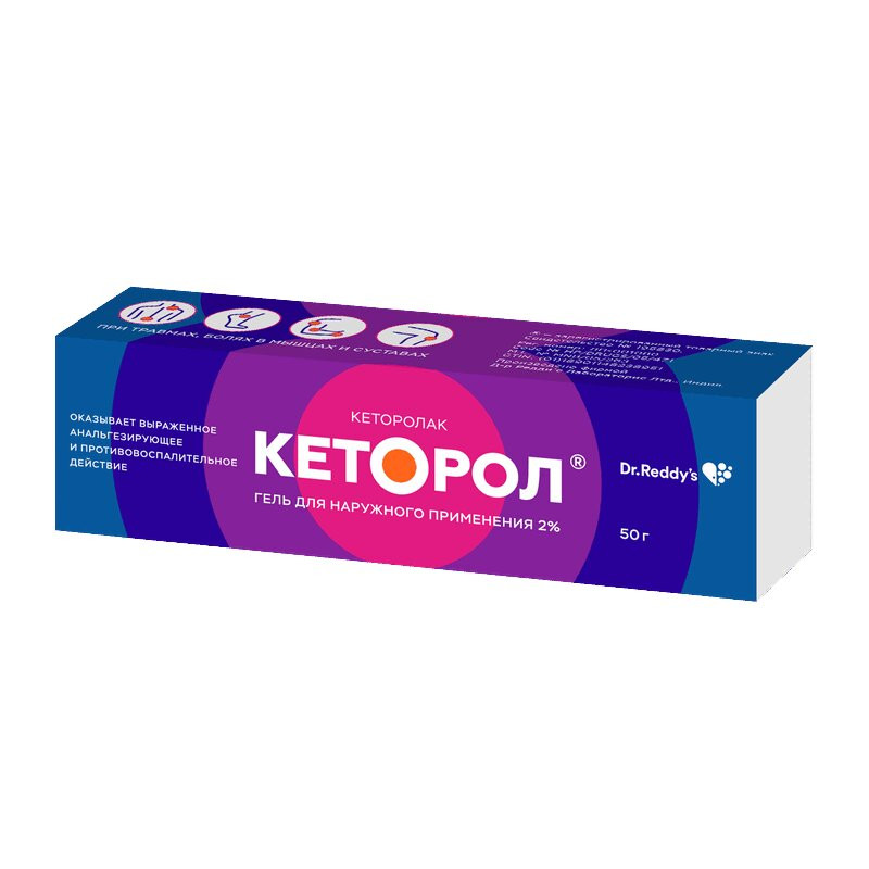 Кеторол 2% гель для наружного применения 50 г