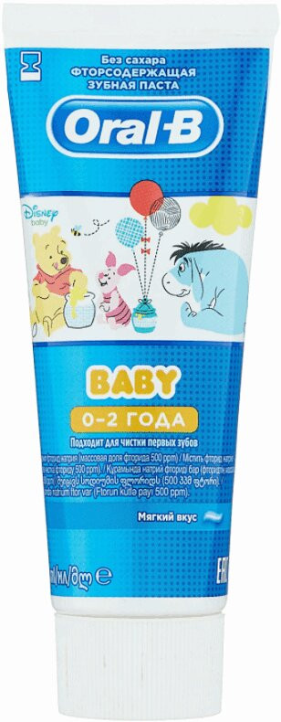 Зубная паста Oral-B Бэби до 2лет Мягкий вкус 75 мл