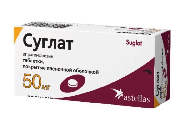 Суглат таблетки 50 мг 30 шт