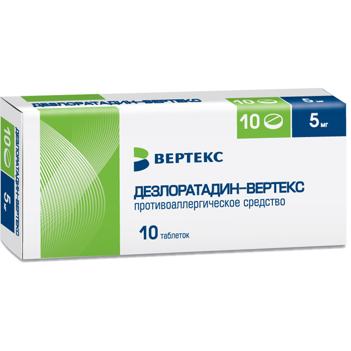 Дезлоратадин-ВЕРТЕКС 5 мг таблетки 10 шт