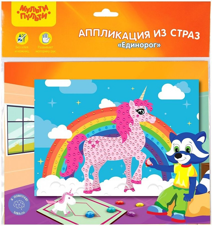 Аппликация из страз Единорог 21х29,5 см европодвес