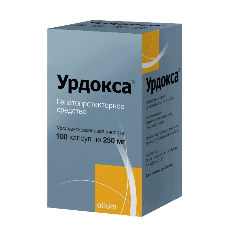 Урдокса 250 мг капсулы 100 шт