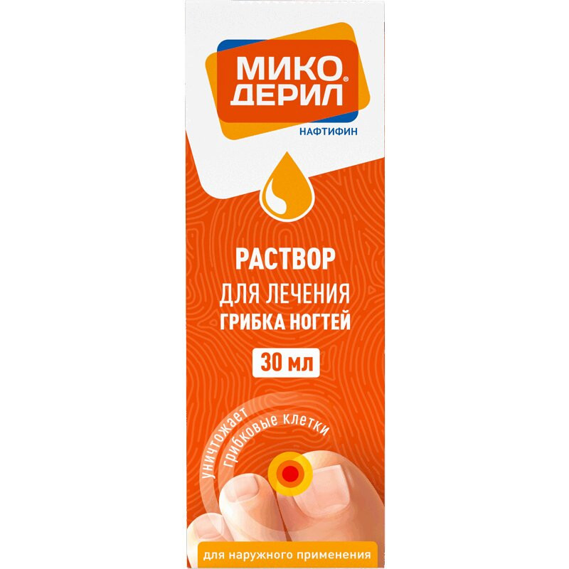 Микодерил 1% раствор для наружного применения 30 мл