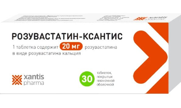 Розувастатин-Ксантис 20 мг таблетки 30 шт