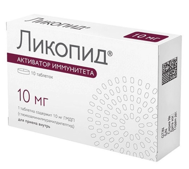 Ликопид 10 мг таблетки 10 шт