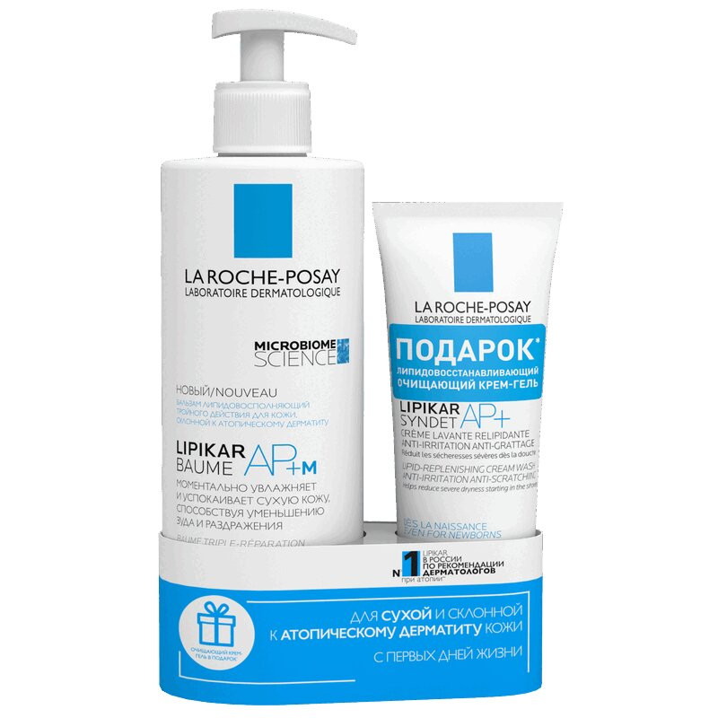 La Roche-Posay Lipikar AP+ Набор Бальзам 400 мл + Масло очищающее 100 мл