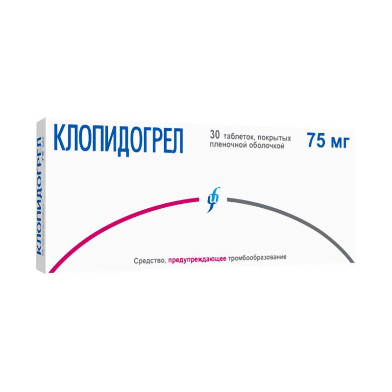 Клопидогрел 75 мг таблетки 30 шт