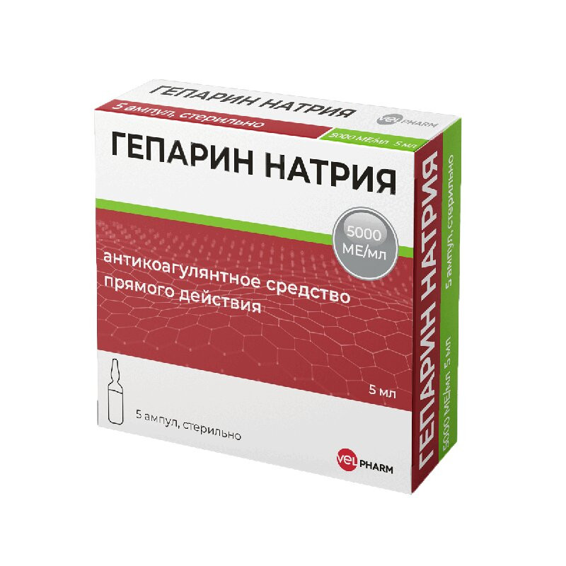 Гепарин натрия 5000 МЕ/мл раствор для инъекций 5 мл 5 шт
