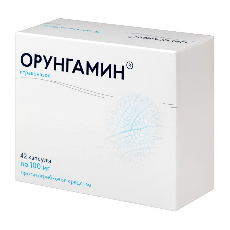 Орунгамин 100 мг капсулы 42 шт