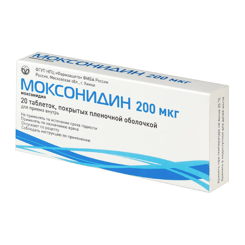Моксонидин 200 мкг таблетки 20 шт