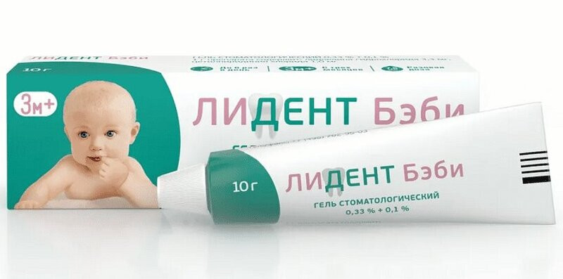 Лидент Бэби гель стоматологический 0,33%+0,1% туба 10 г 1 шт