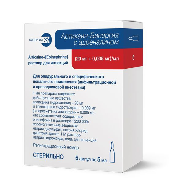 Артикаин-Бинергия с адреналином 20 мг+0,005 мг/мл раствор для инъекций 5 мл 5 шт