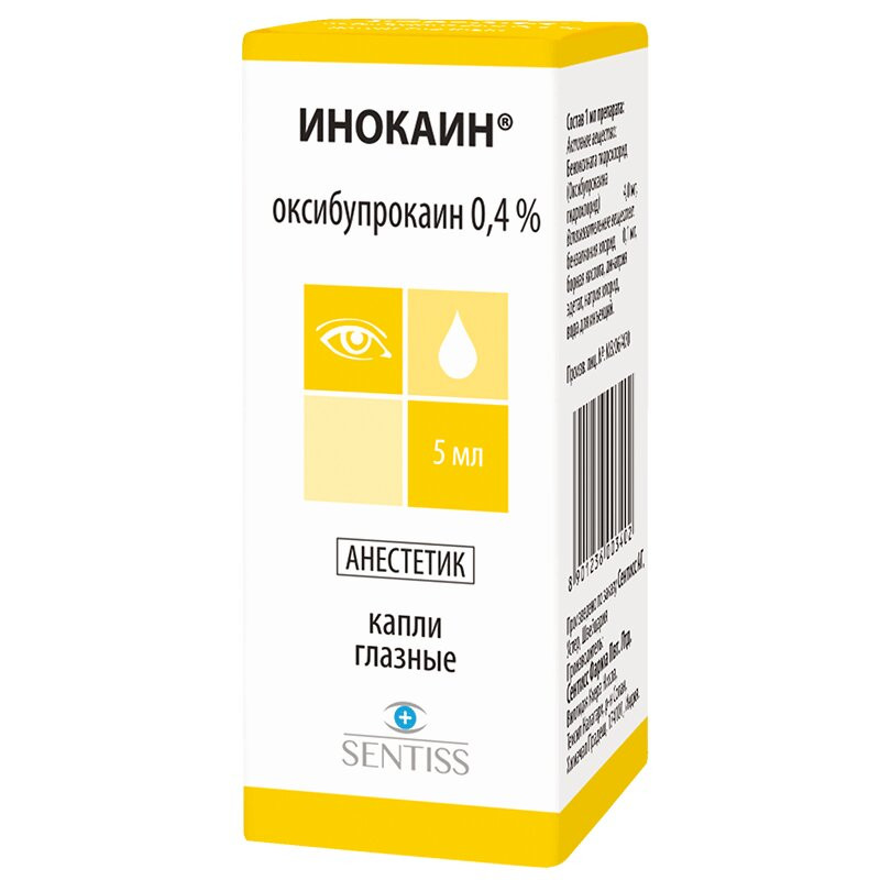 Инокаин 0,4% капли глазные 5 мл