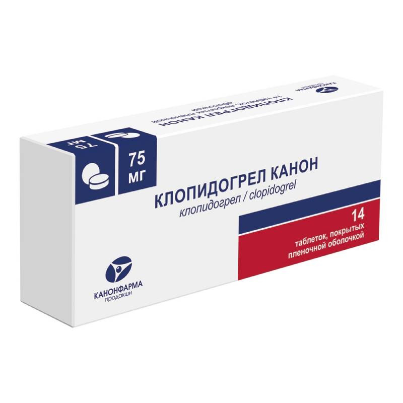 Клопидогрел Канон 75 мг таблетки 14 шт