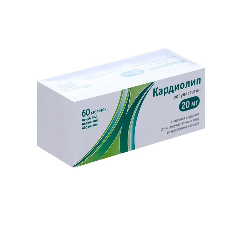 Кардиолип 20 мг таблетки 60 шт