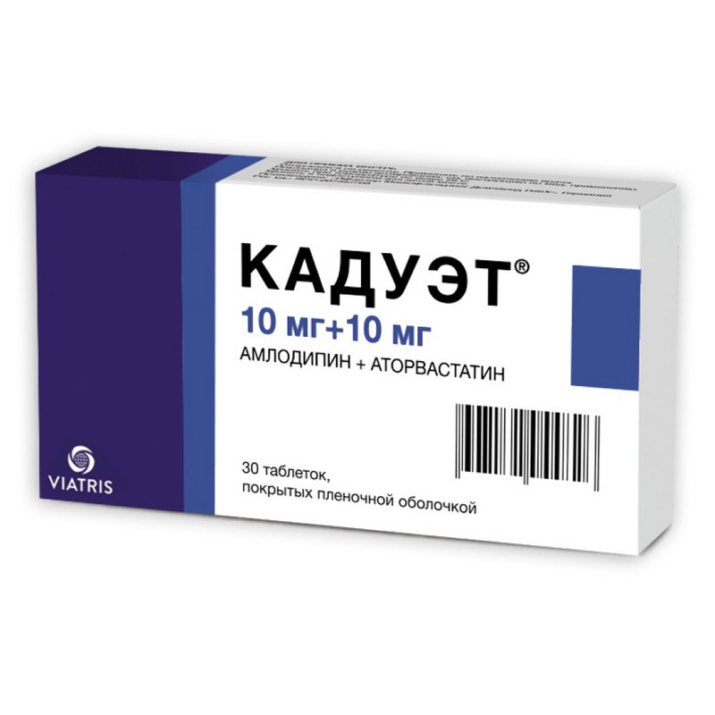 Кадуэт 10 мг+10 мг таблетки 30 шт