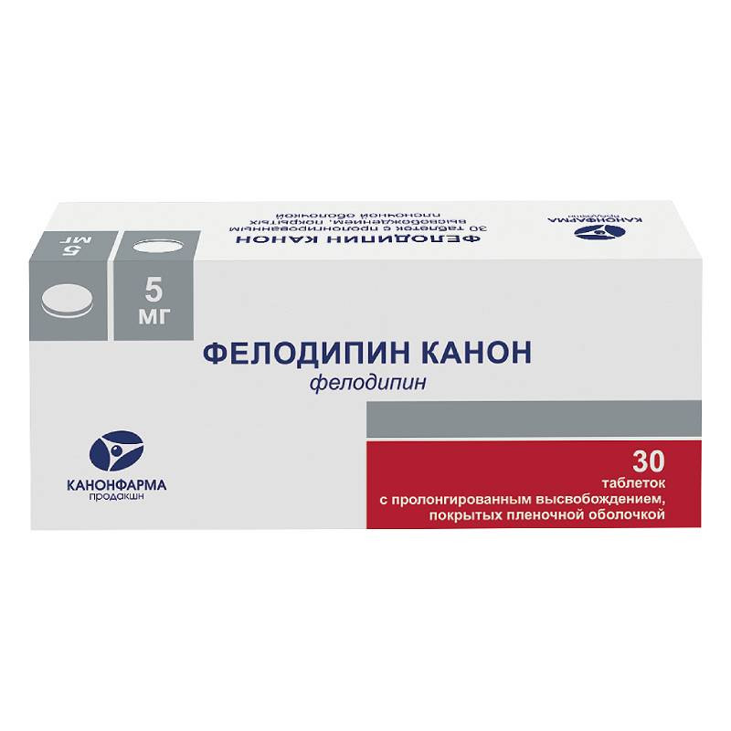 Фелодипин Канон 5 мг таблетки с пролонгированным высвобождением 30 шт