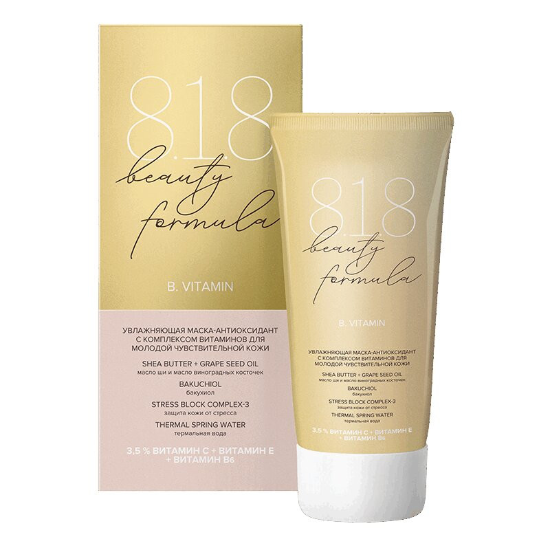 818 Beauty Formula B. Vitamin Маска-антиоксидант для лица 75 мл