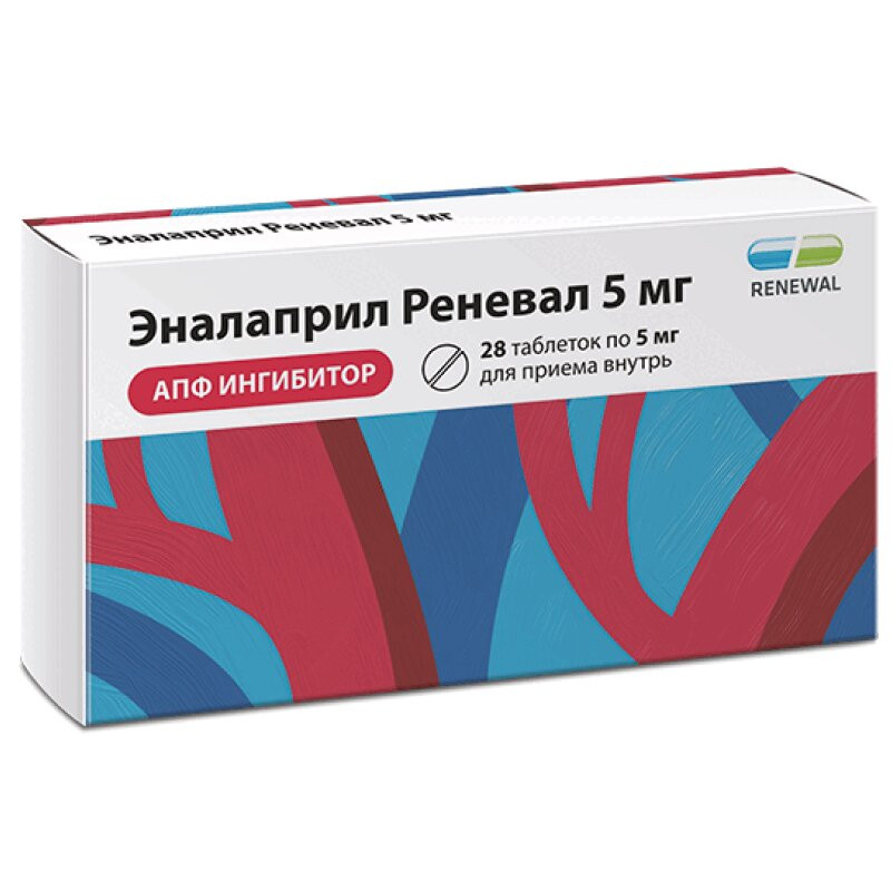 Эналаприл Реневал 5 мг таблетки 28 шт
