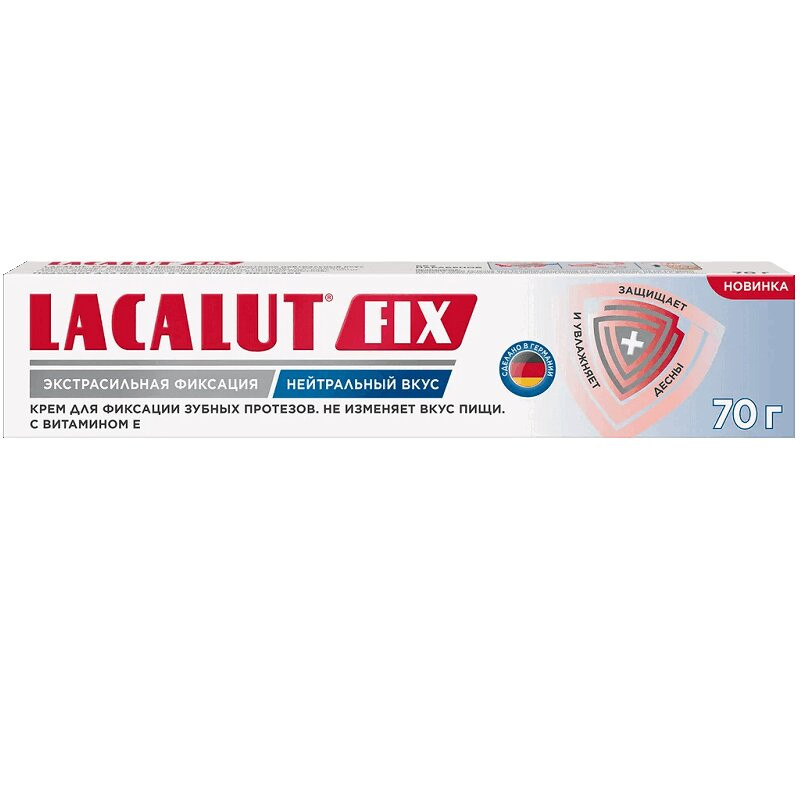 Lacalut Fix Крем для экстрасильной фиксации зубных протезов Нейтральный 70 г