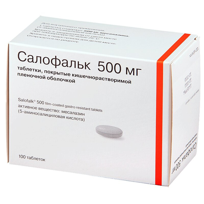Салофальк 500 мг таблетки 100 шт