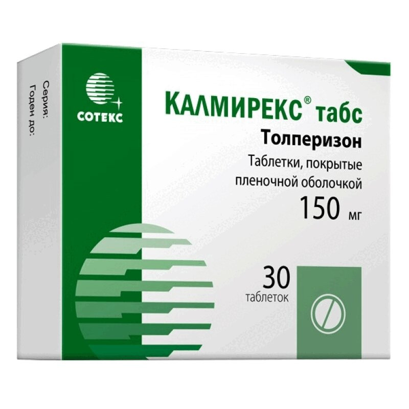 Калмирекс Табс 150 мг таблетки 30 шт
