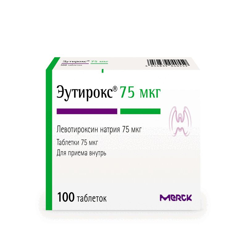 Эутирокс 75 мкг таблетки 100 шт