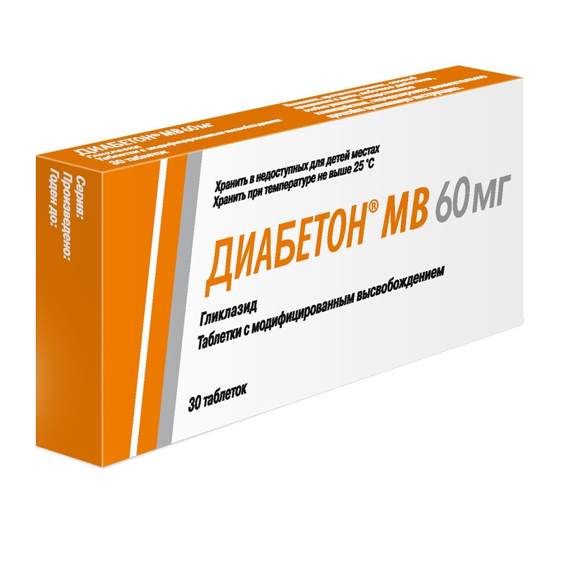 Диабетон МВ 60 мг таблетки с модифицированным высвобождением 30 шт