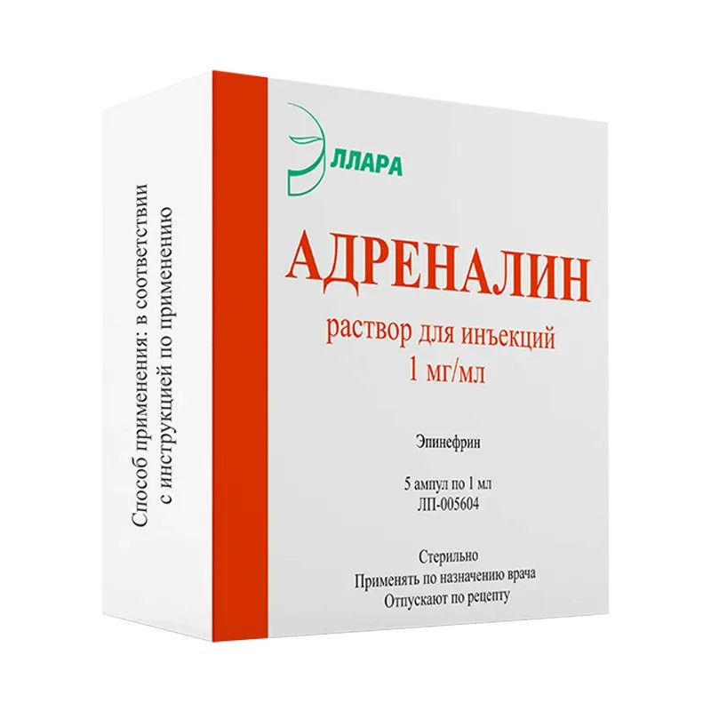 Адреналин 1 мг раствор для инъекций 1 мл 5 шт