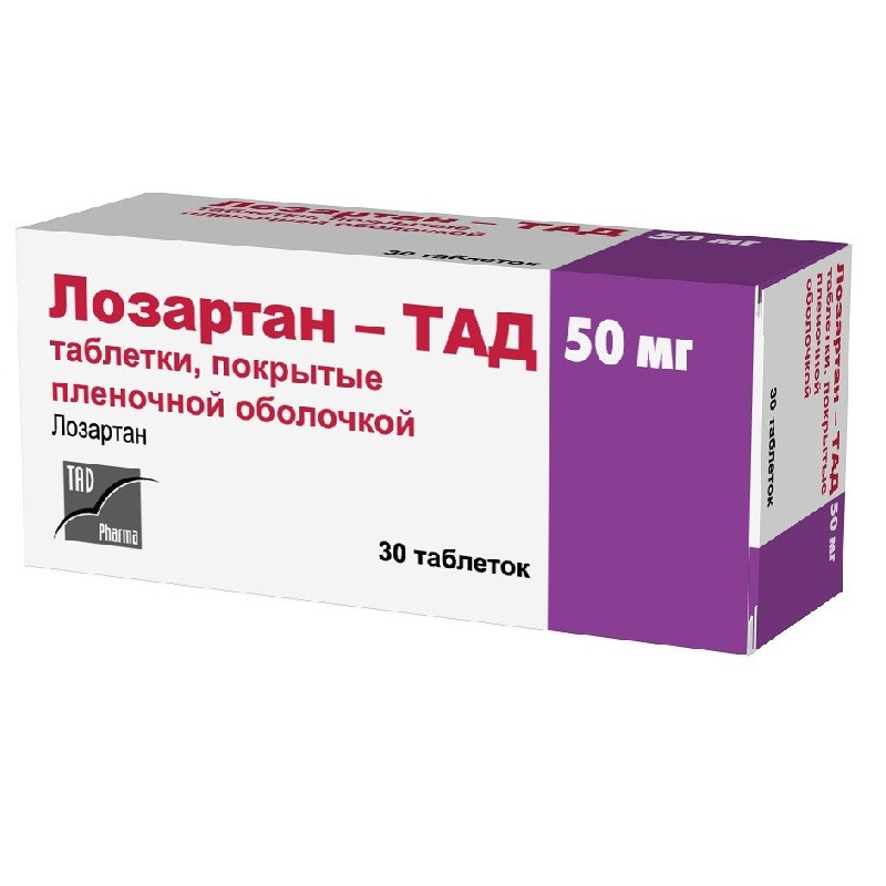 Лозартан-ТАД 50 мг таблетки 30 шт