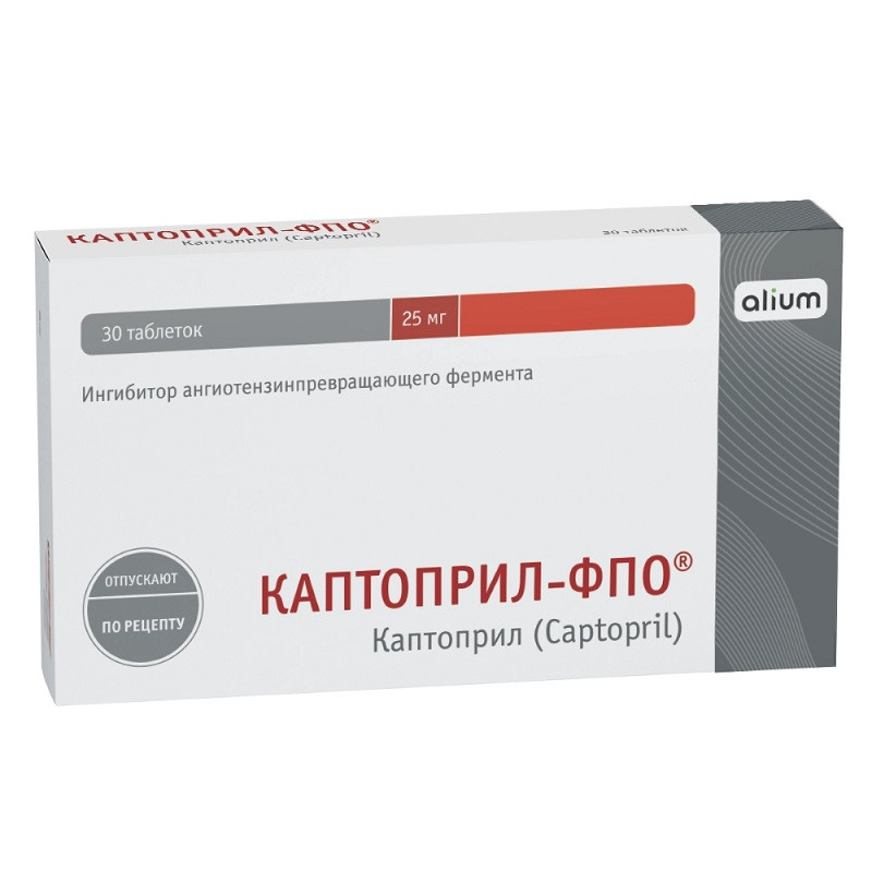 Каптоприл-ФПО 25 мг таблетки 30 шт