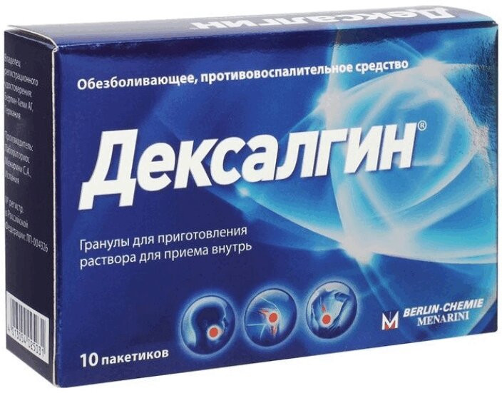 Дексалгин 25 мг гранулы для приготовления раствора 2,5 г 10 шт