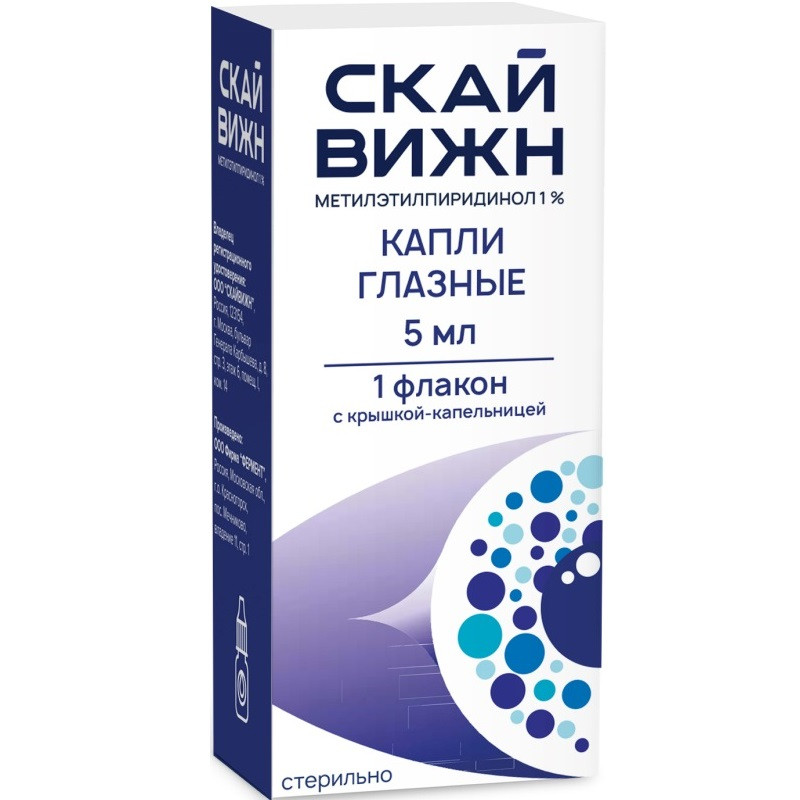 Метилэтилпиридинол 1% капли глазные 5 мл