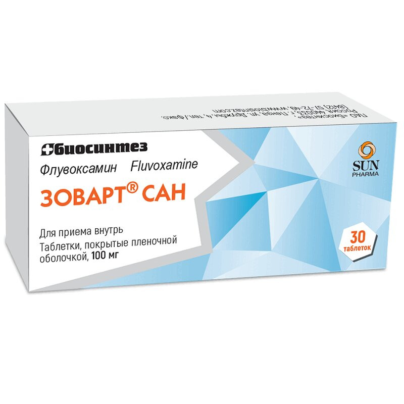 Зоварт Сан 100 мг таблетки 30 шт