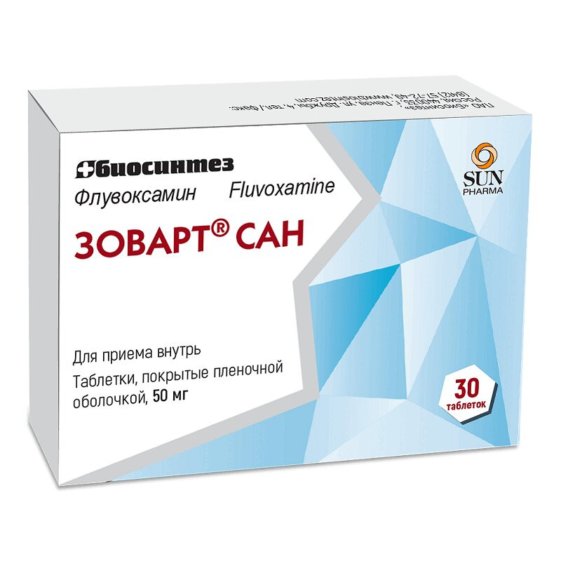 Зоварт Сан 50 мг таблетки 30 шт
