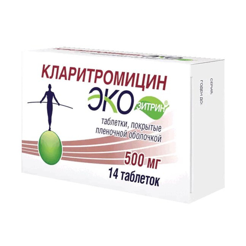 Кларитромицин Экозитрин 500 мг таблетки 14 шт