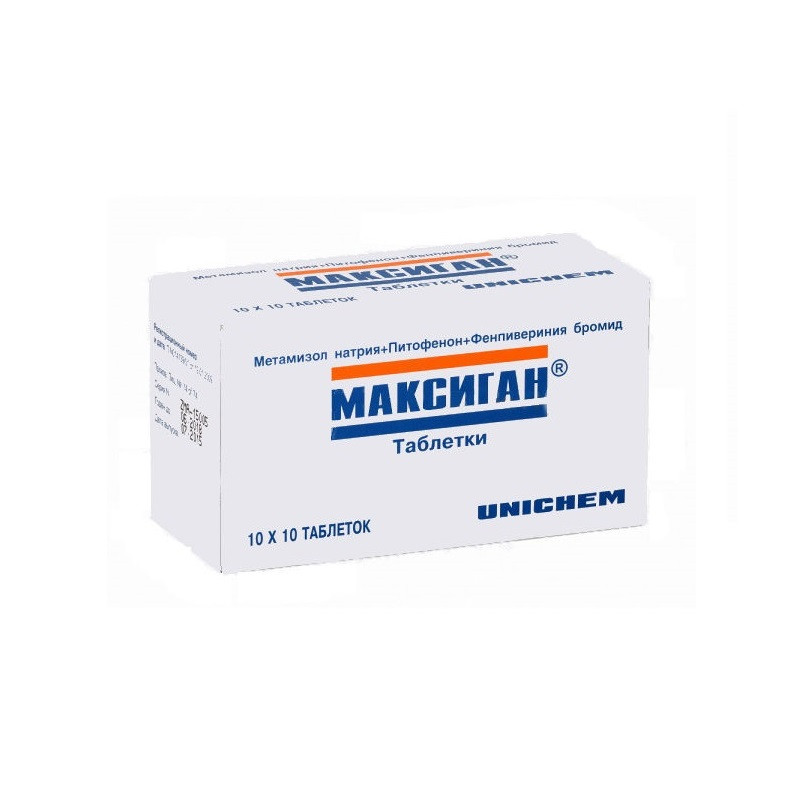 Максиган таблетки 100 шт