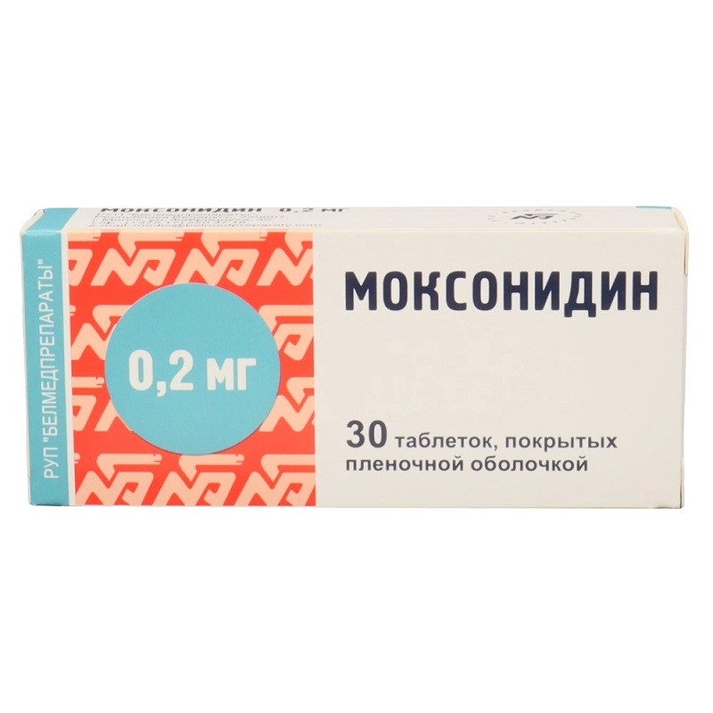 Моксонидин 0,2 мг таблетки 30 шт