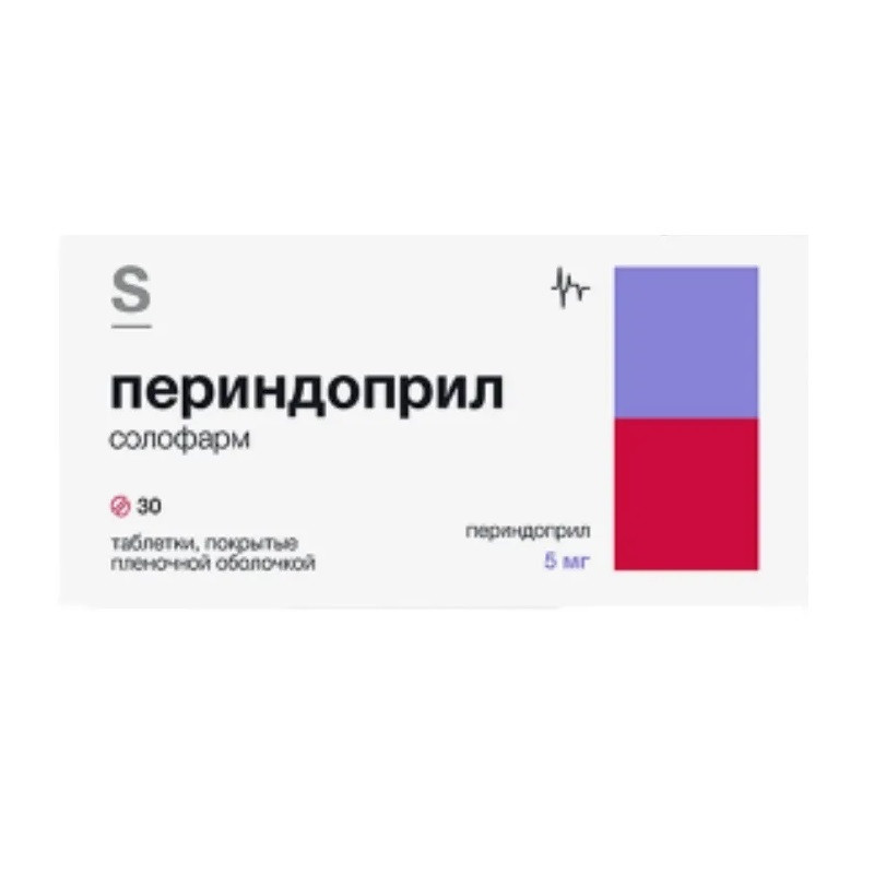 Периндоприл-СОЛОфарм 5 мг таблетки 30 шт