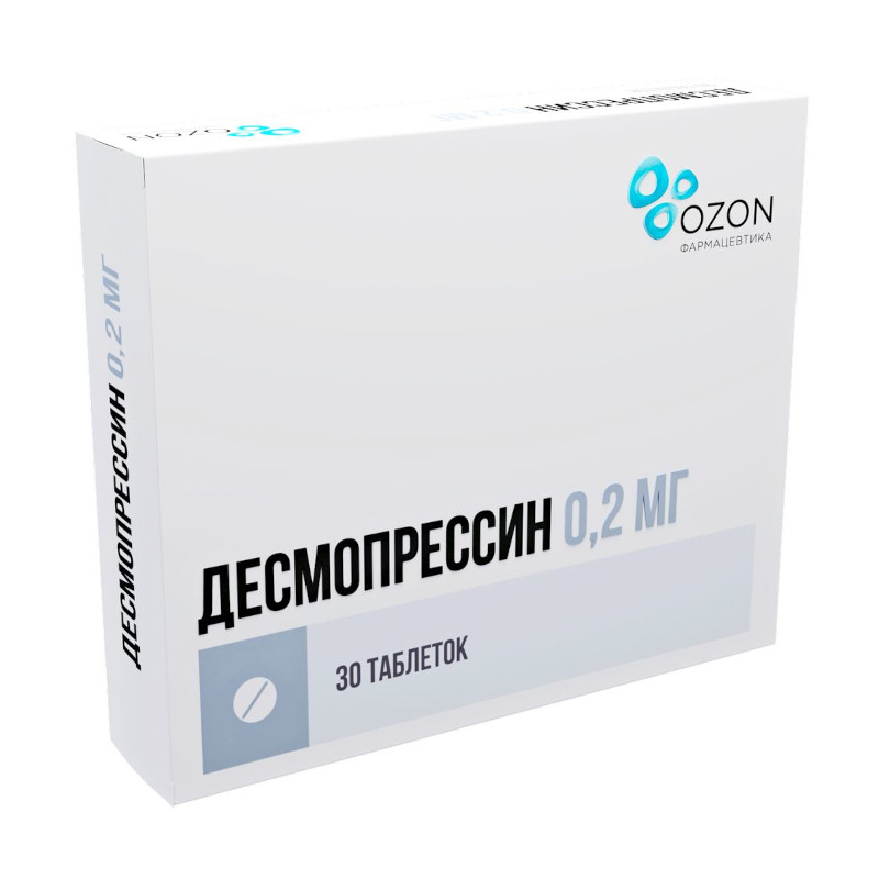 Десмопрессин 0,2 мг таблетки 30 шт