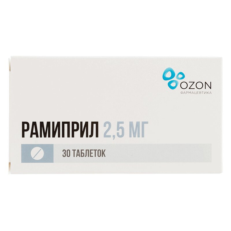 Рамиприл 2,5 мг таблетки 30 шт