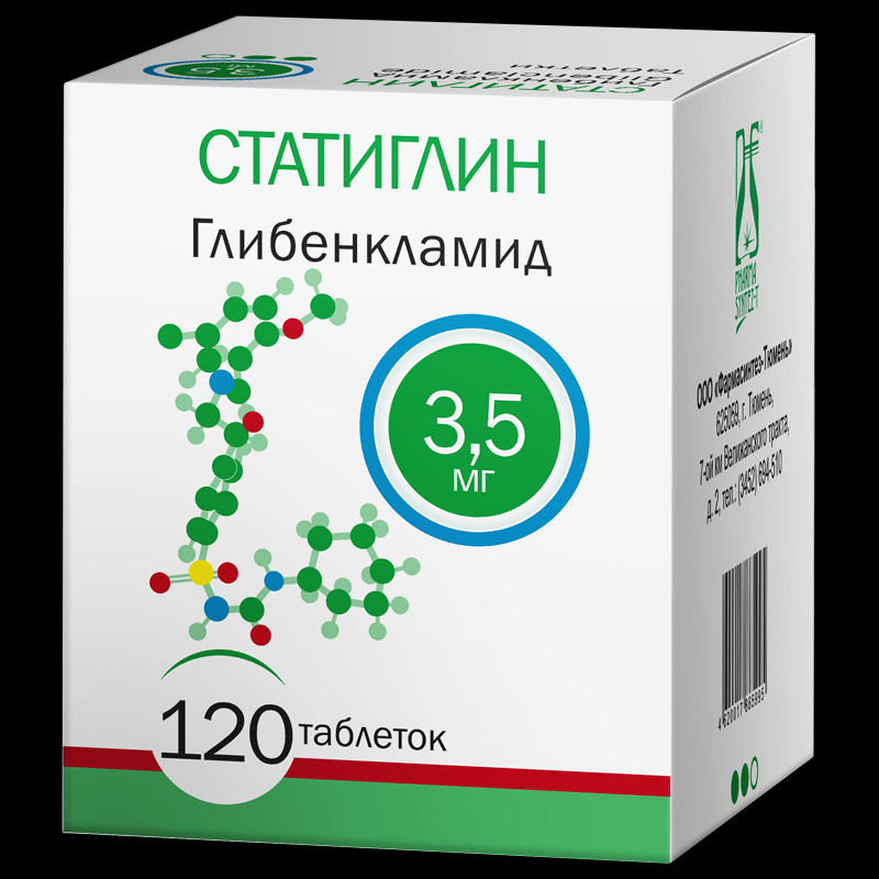 Статиглин 3,5 мг таблетки 120 шт
